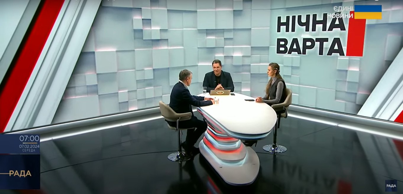 Трансляція телемарафону 7 лютого. Фото: скриншот з відео
