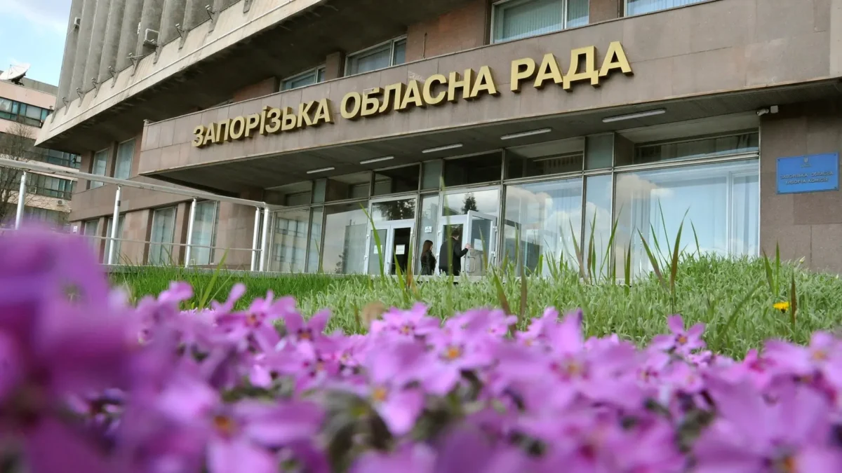 Запорізька облрада. Фото з сайту установи