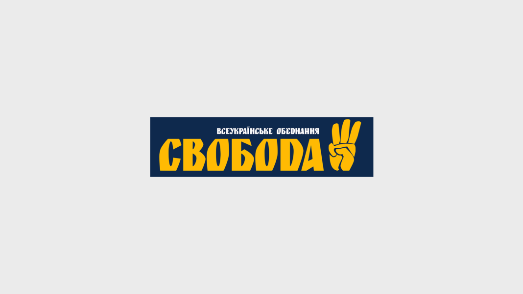 ВО 
