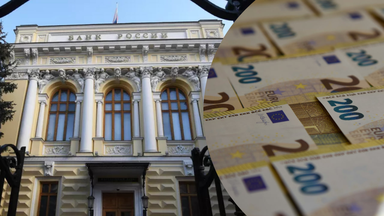 Центральний банк Росії. Колаж: Політаналіз