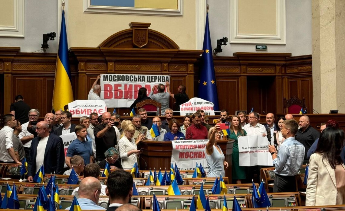 Блокування трибуни ВР. Фото: Слово і Діло