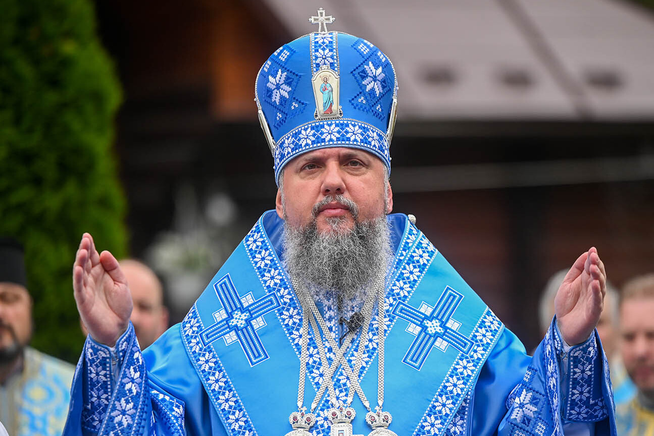 Митрополит Епіфаній