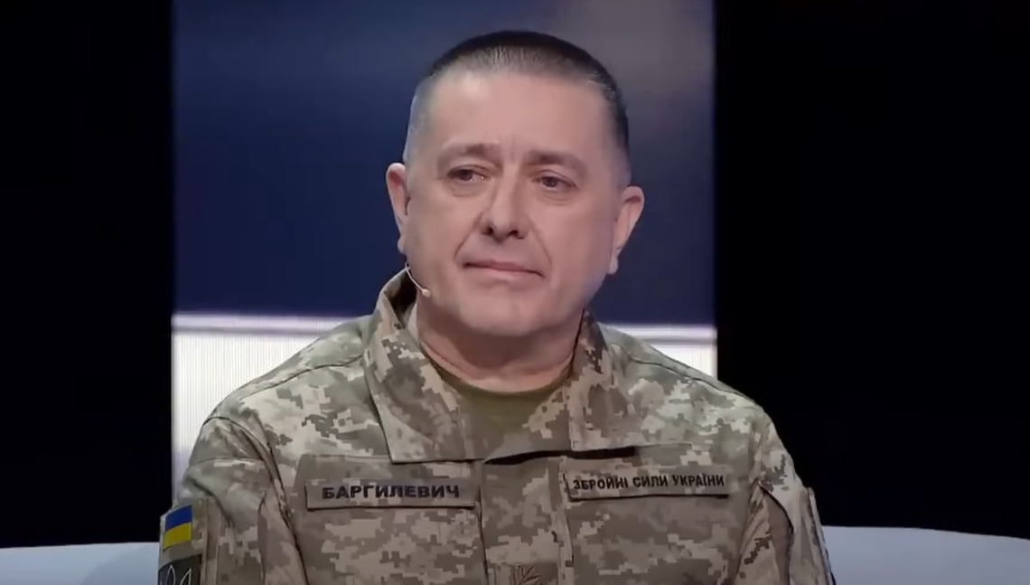 Анатолій Баргилевич