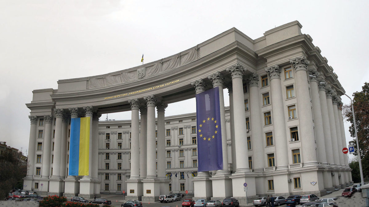МЗС України. Фото: Armyinform