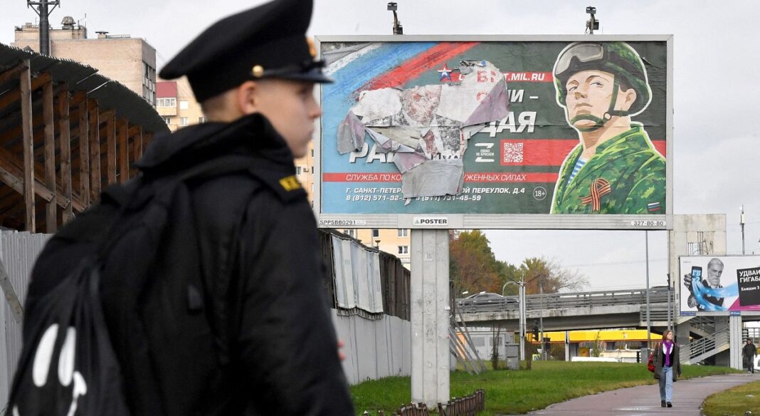 Біг-борд з рекламою армії РФ. Фото: CNN