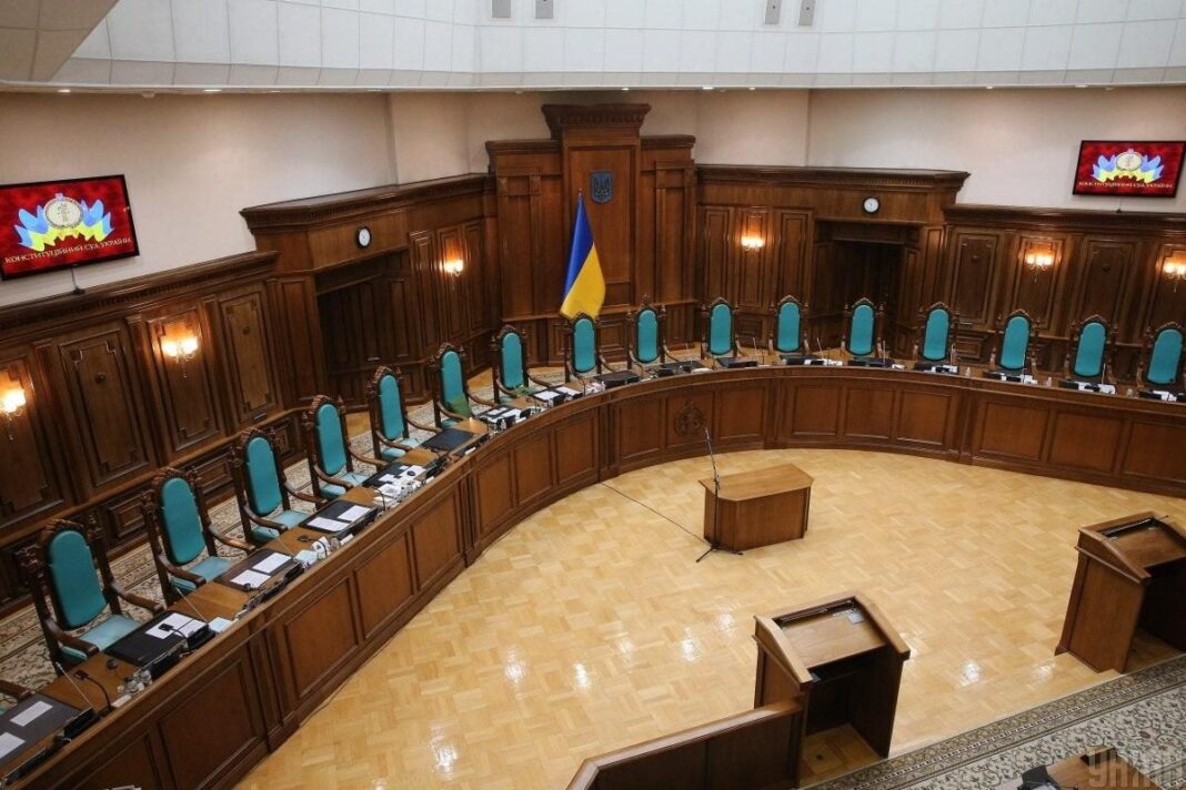Конституційний Суд України. Фото: УНІАН