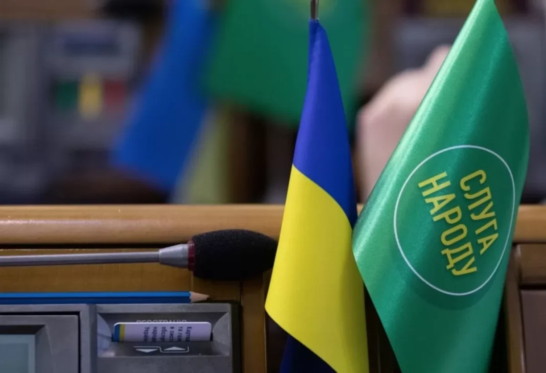 Партія 