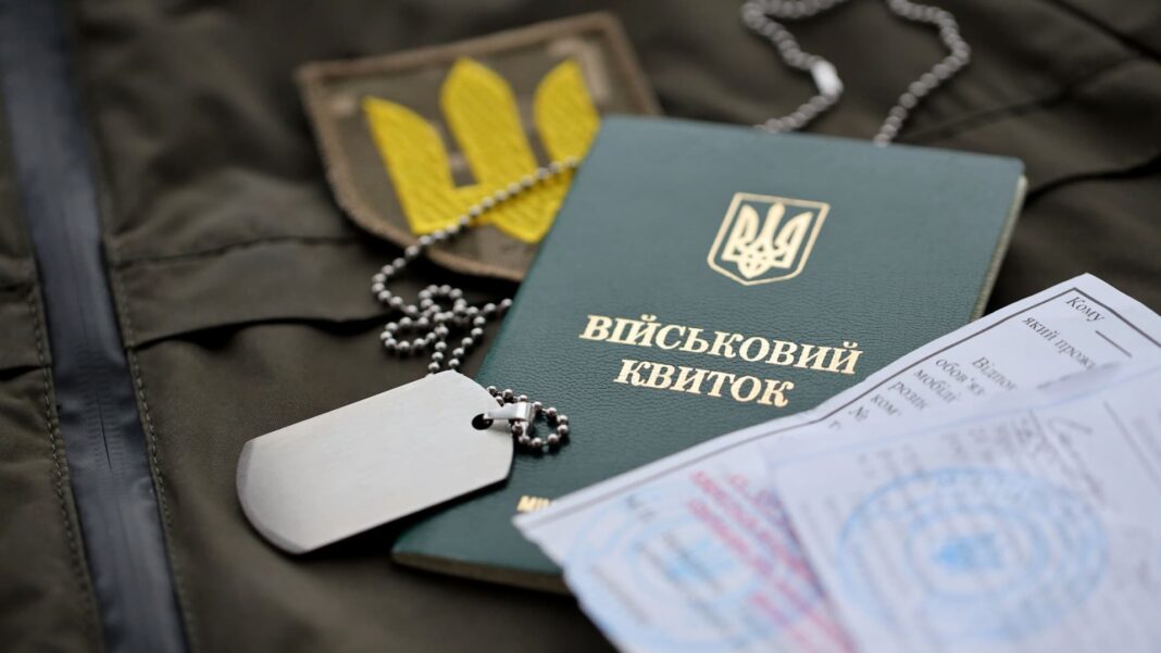 Бронювання від мобілізації. Фото: Рmg