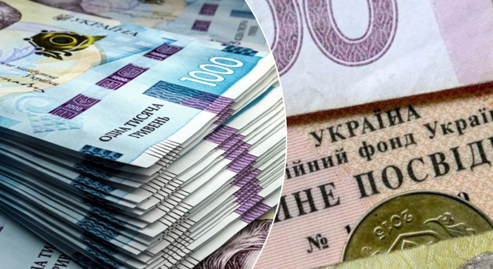 Суддівські пенсії. Колаж: Радіо Трек