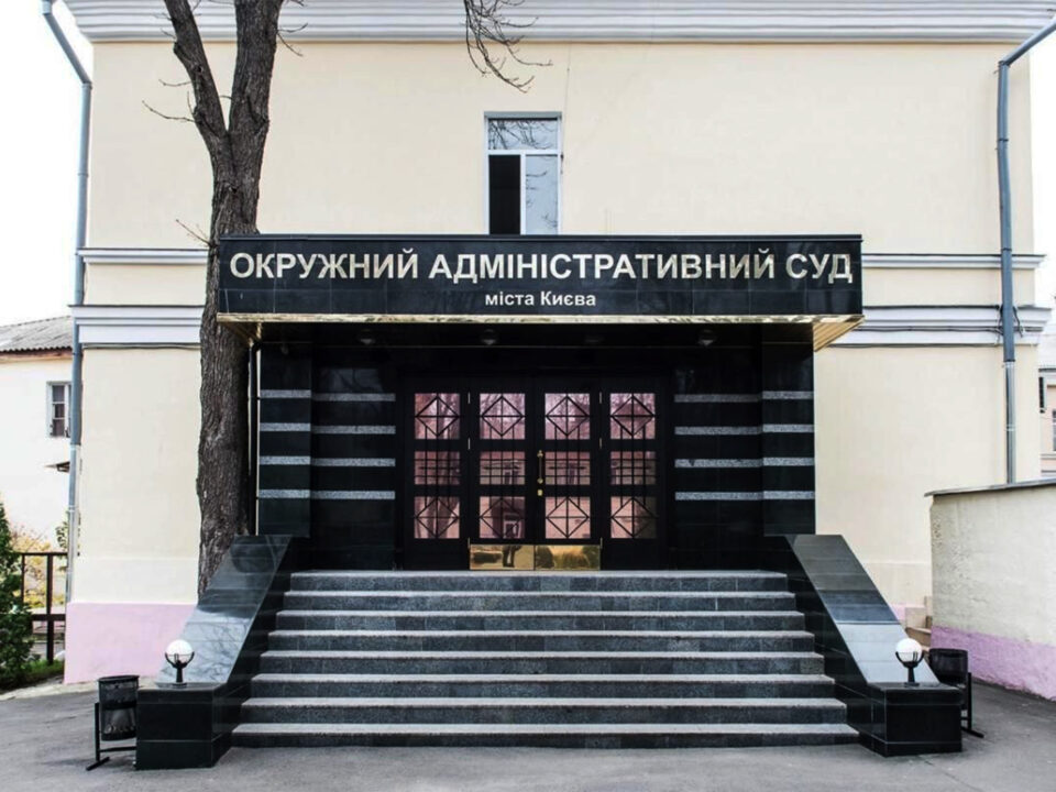 ОАСК. Фото: ЦПК