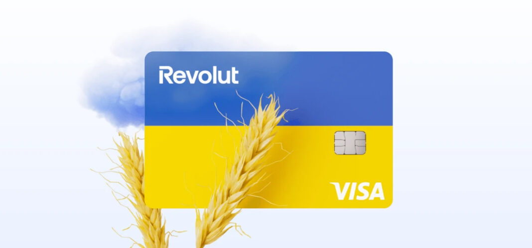 Благодійна картка Revolut. Фото: Revolut