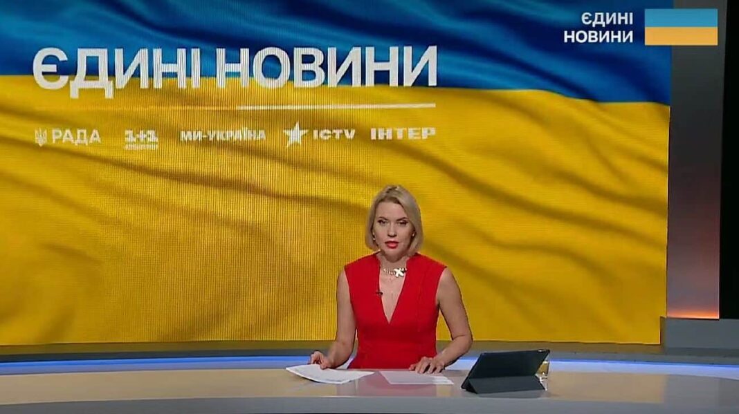 Телемарафон. Фото: 