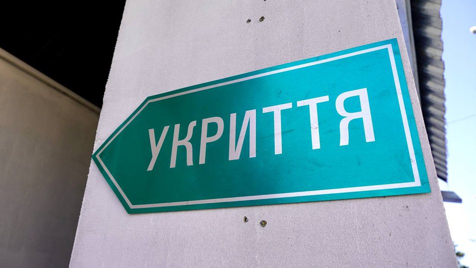 Уряд схвалив 10-річне будівництво бомбосховищ. Фото: КМВА