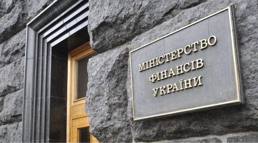 Міністерство фінансів України. Фото: Volynnews