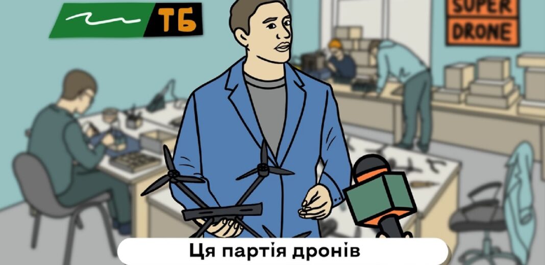 Кадр з відео. Фото: Скриншот