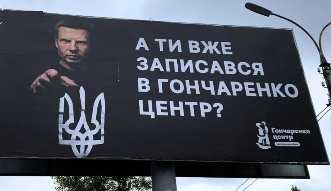 Реклама 