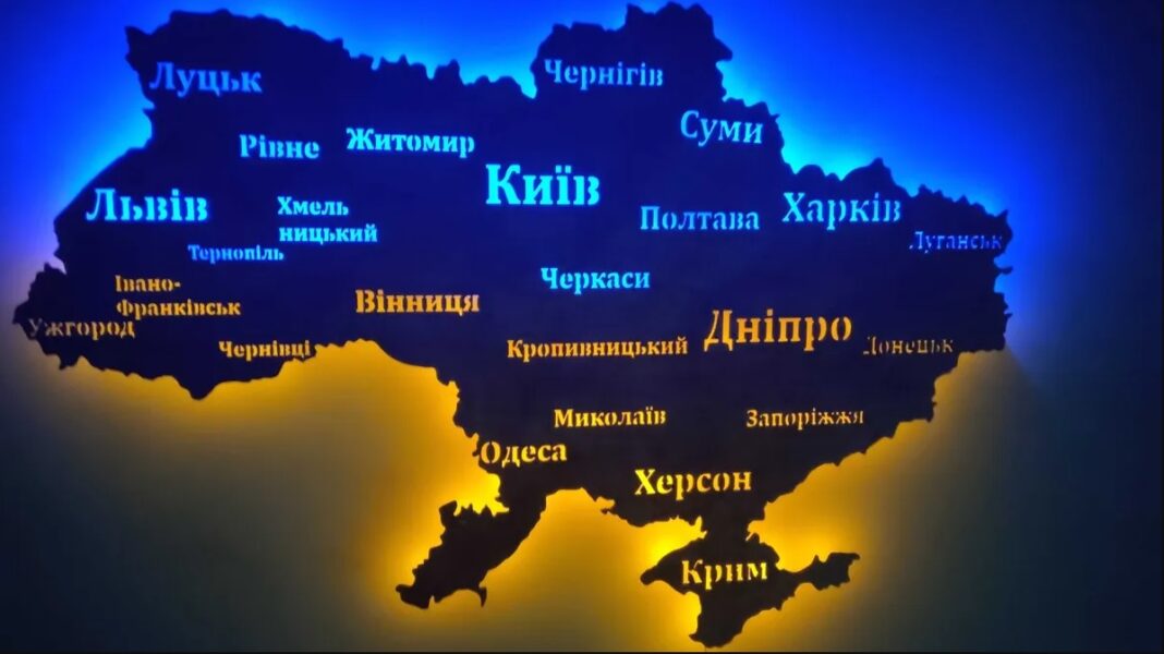 Карта України: Фото: 