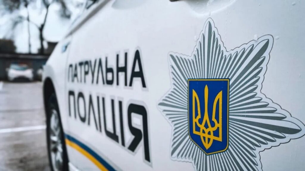 Ілюстративне фото. Фото: Нацполіція