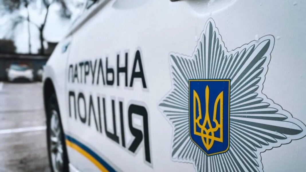Ілюстративне фото. Фото: Нацполіція
