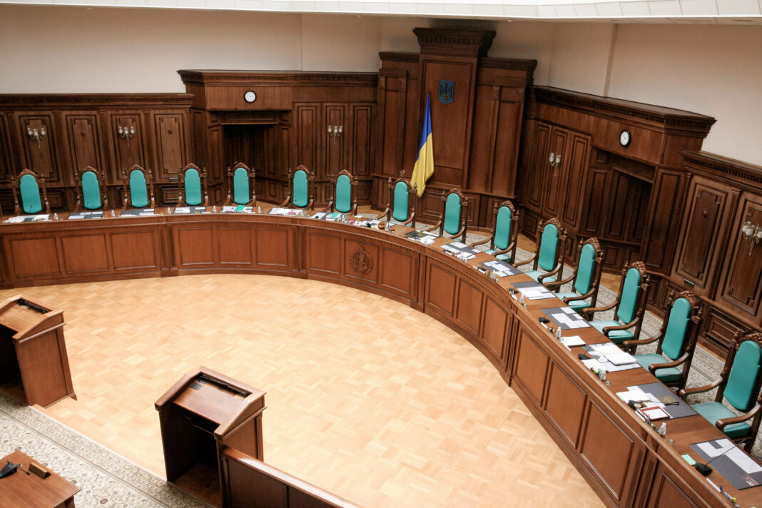 Конституційний Суд України, КСУ