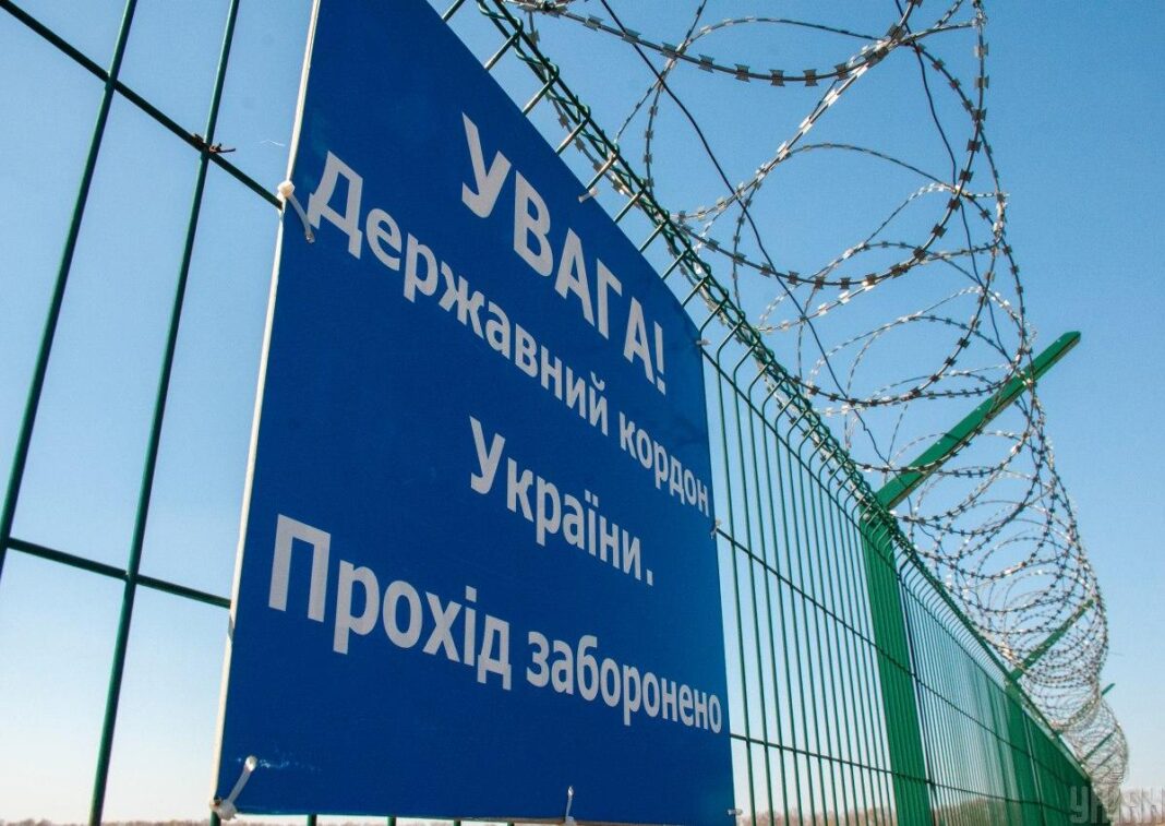 Кордон України. Фото: УНІАН
