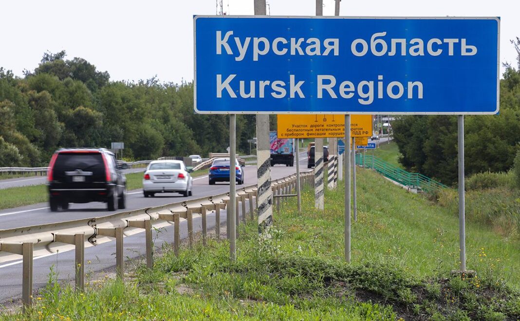 Курська область