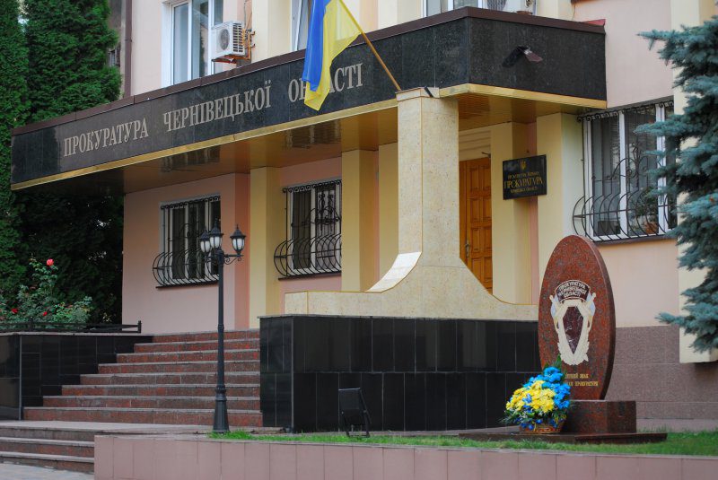 Чернівецька обласна прокуратура. Фото: Facebook