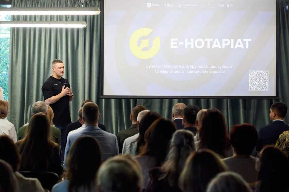 Михайло Федоров презентує е-Нотаріат. Фото: телеграм/zedigital