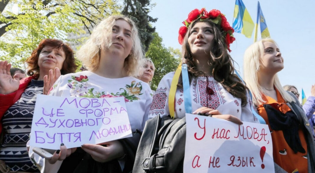 Акція на підтримку української мови. Фото: 