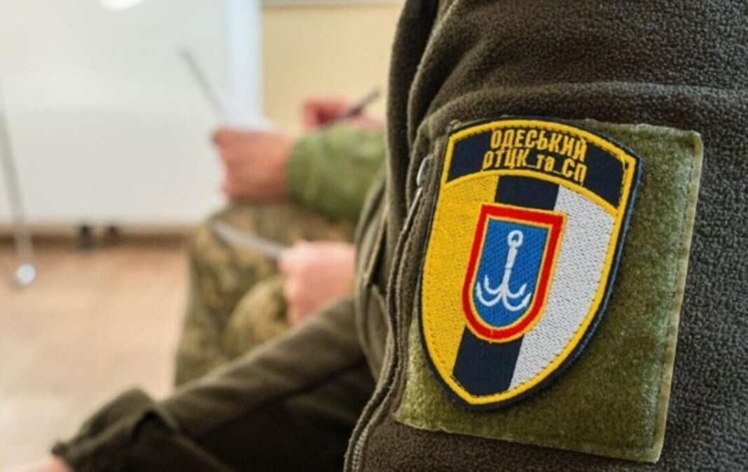 Шеврон одеського ТЦК. Фото: Факти