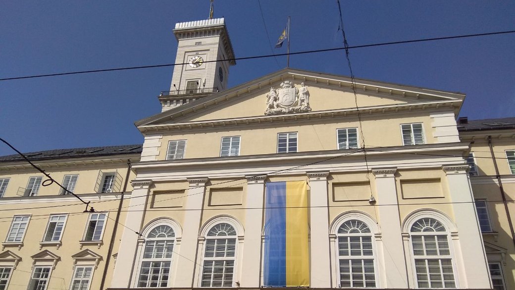 Міська рада Львова. Фото: 