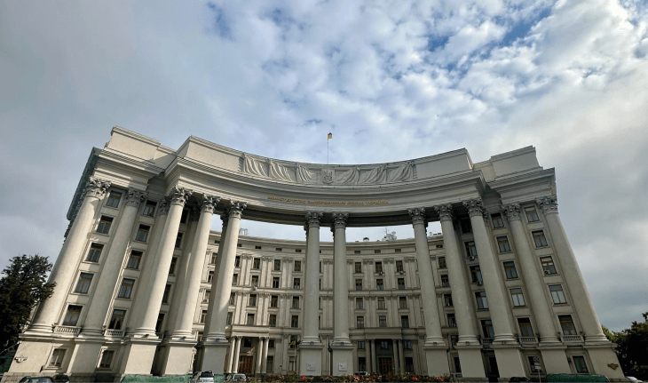 Мінітерство закордонних справ України. Фото: сайт відомства.