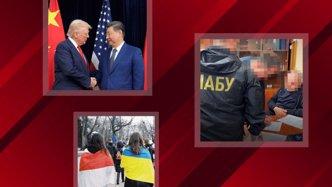 Головні новини політики 2 червня 2026. Колаж: Політаналіз