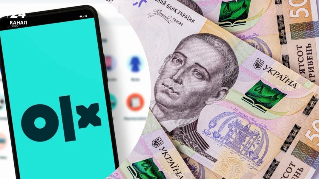 Гривні та додаток OLX у смартфоні
